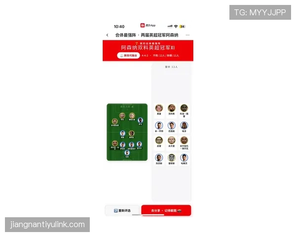 巴拿马2026世界杯阵容预测：老将新秀如何搭配冲击北美黑马奇迹